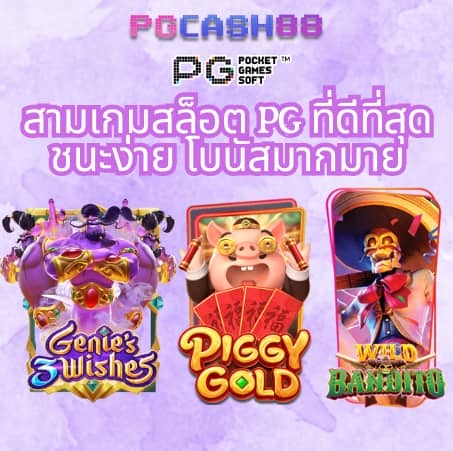 g2g168bet