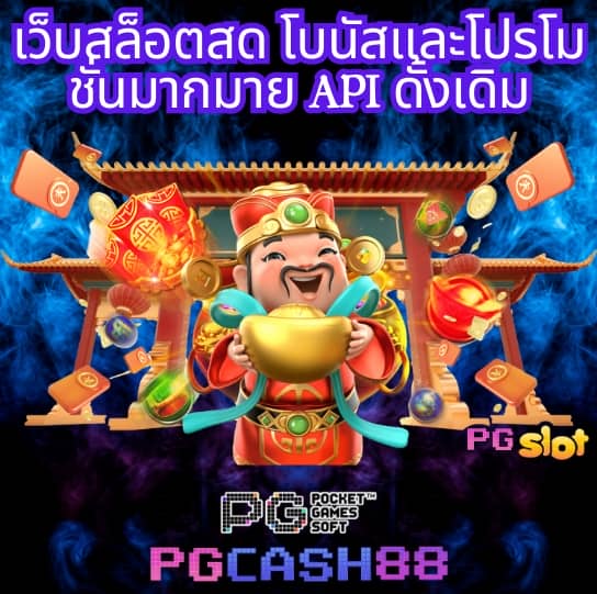 g2g168bet